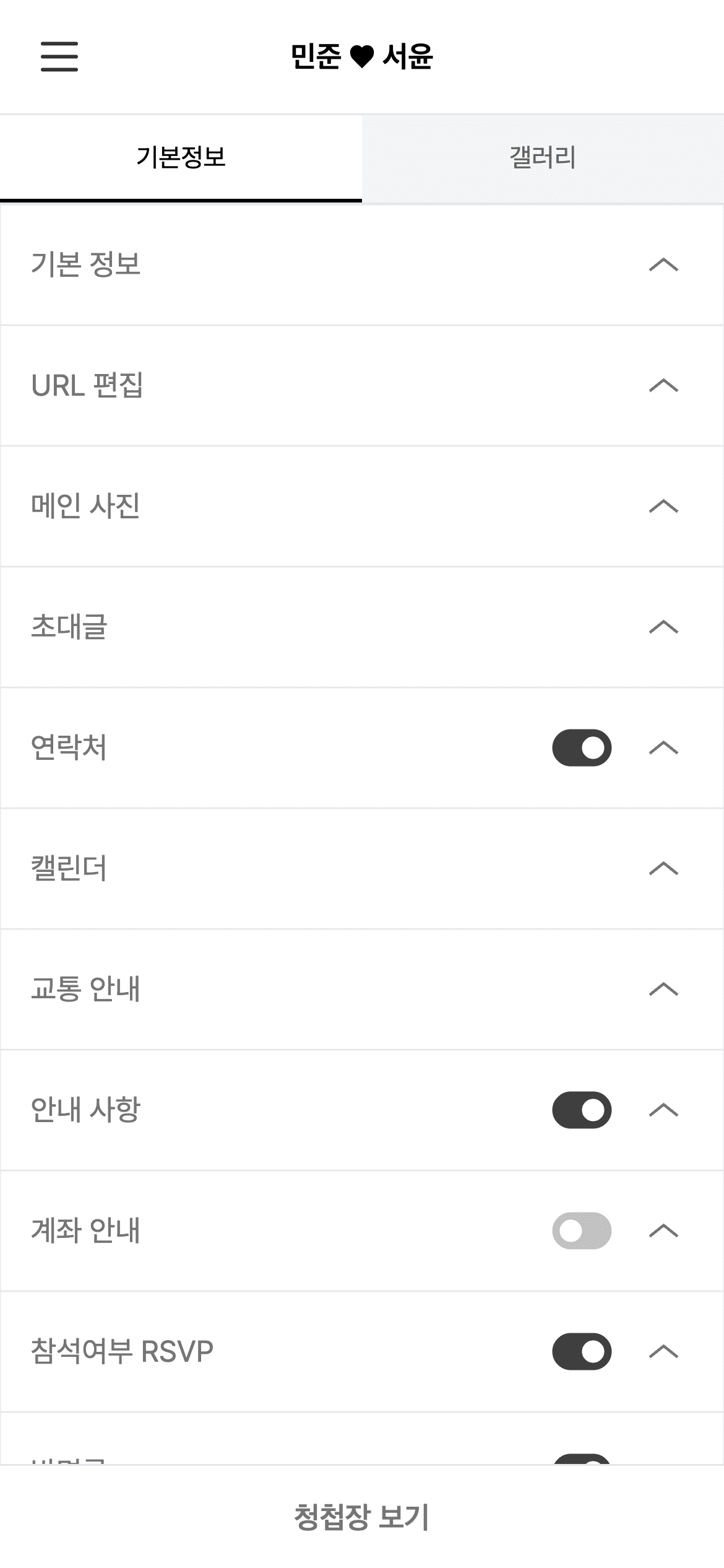 기존 및 타사 편집기 예시