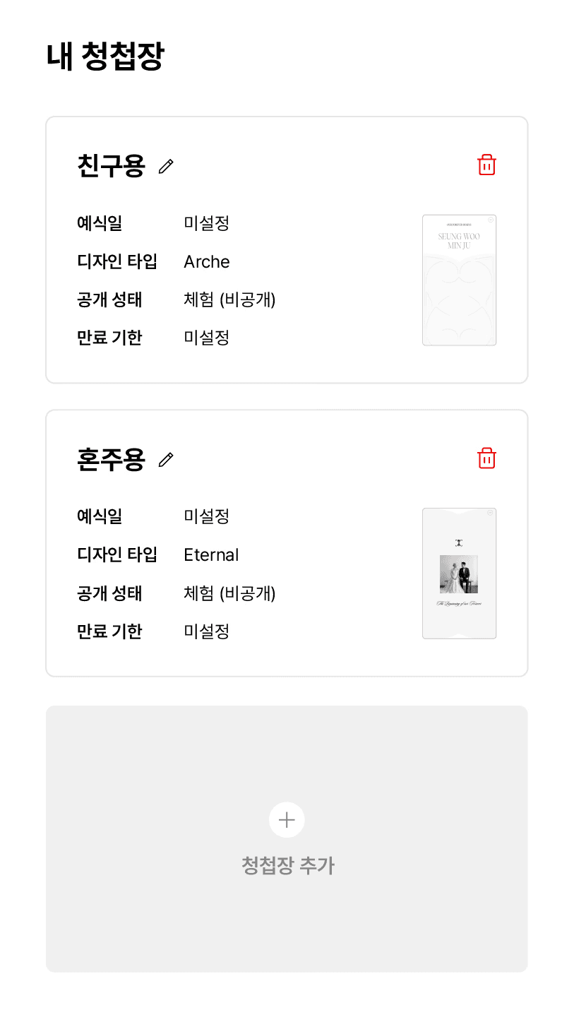 1+1 예시