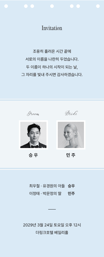 Text 예시