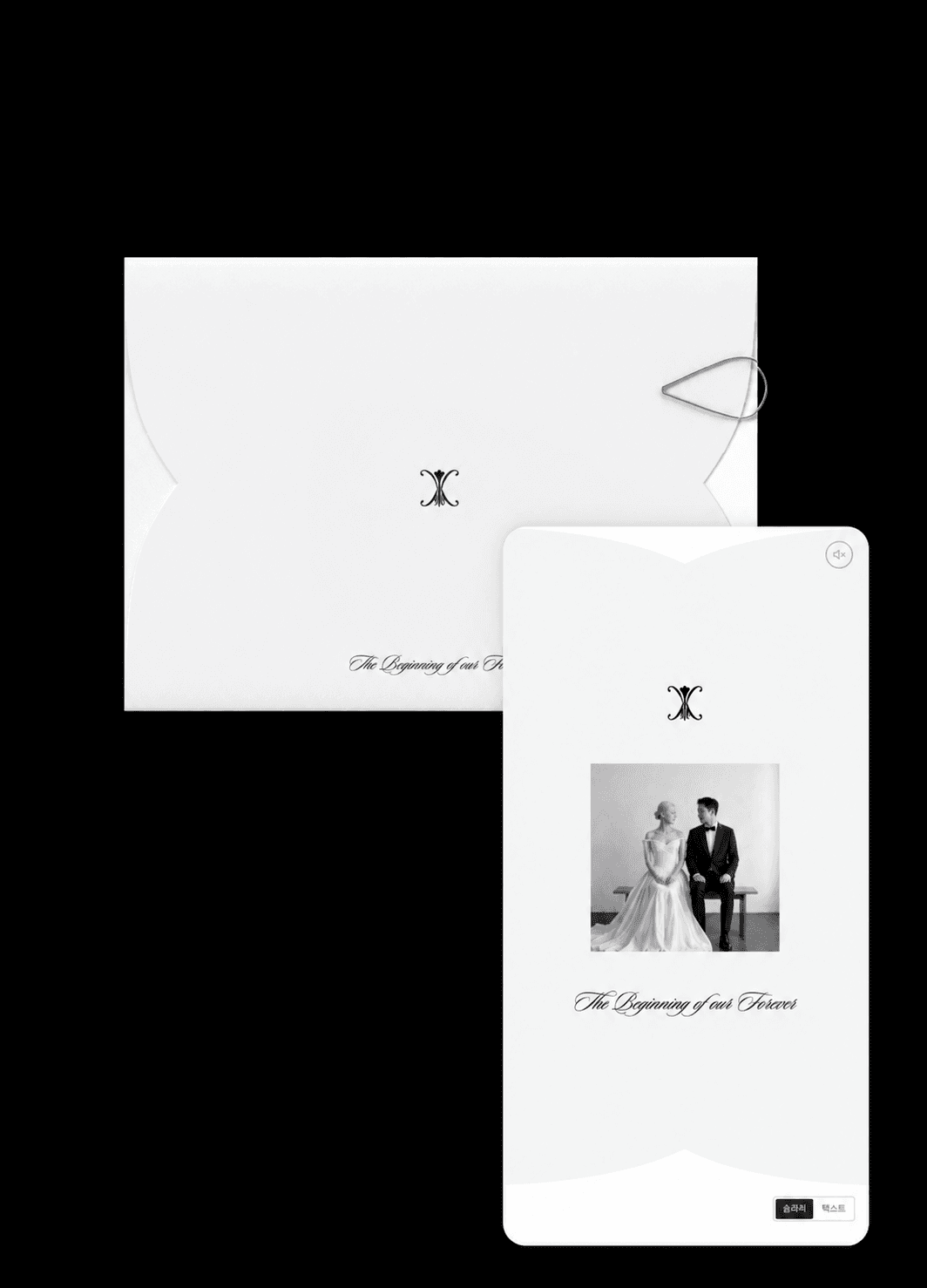 From Paper to Mobile 예시