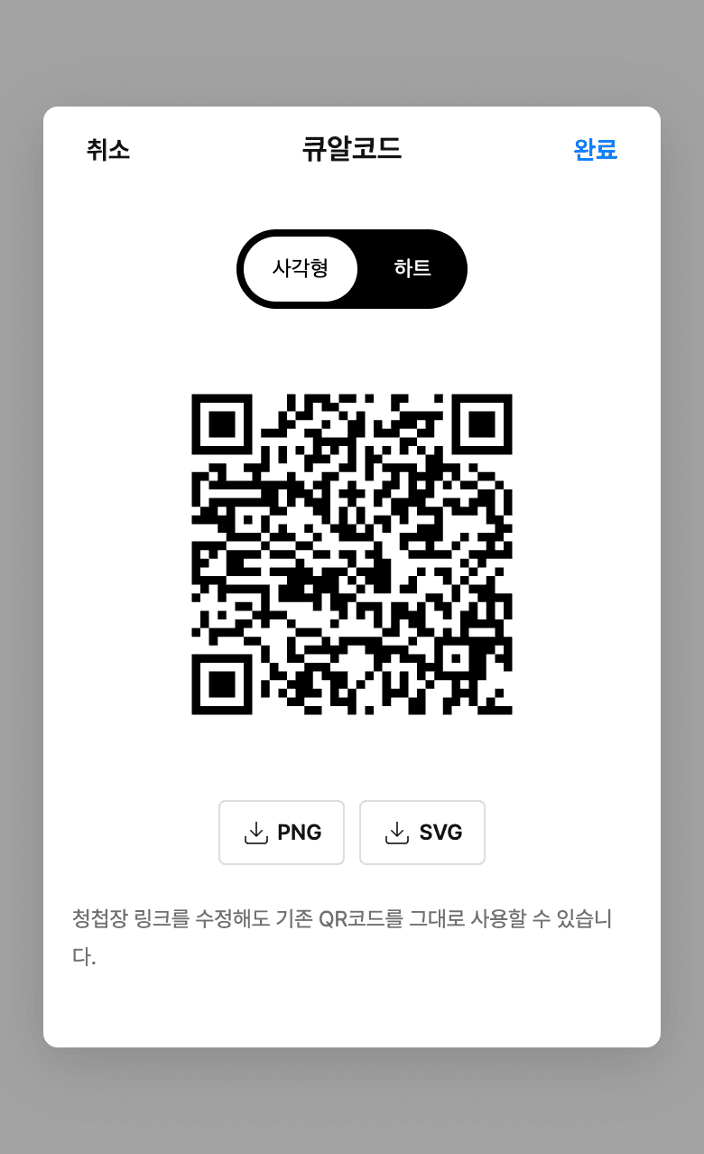 Square 예시